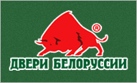 Двери Белоруссии
